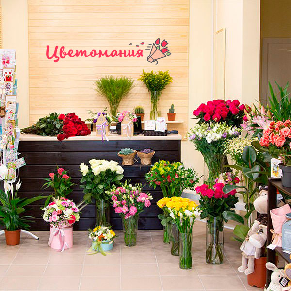 Цветы с доставкой в Новороссийске